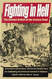 Fighting in Hell: The German Ordeal on the Eastern Front (Hardcover, First Edition)