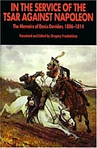 In the Service of the Tsar Against Napoleon: The Memoirs of Denis Davidov, 1806-1814 (Hardcover)