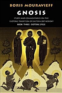 Gnosis Volume III: Esoteric Cycle: Study and Commentaries on the Esoteric Tradition of Eastern Orthodoxy (Paperback, 2, English Reprint)