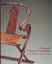 Classical Chinese Furniture in the Minneapolis Institute of Arts (Hardcover)