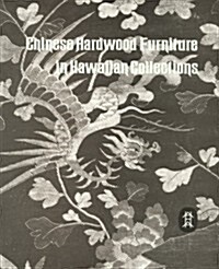 Chinese Hardwood Furniture in Hawaiian Collection (Paperback)