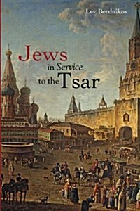 Jews in Service to the Tsar (Paperback)