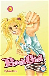 Peach Girl #2 (Paperback, 1ST)