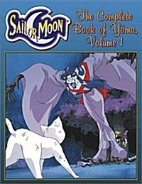 The Complete Book of Yoma, Volume 1 (Sailor Moon Roleplaying Game) (Paperback)