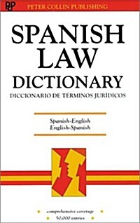 Spanish Law Dictionary/Diccionario De Terminos Juridicos (Hardcover)