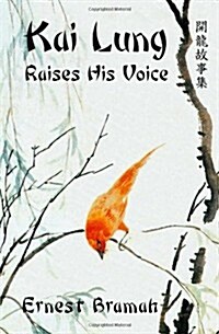 Kai Lung Raises His Voice (Paperback)