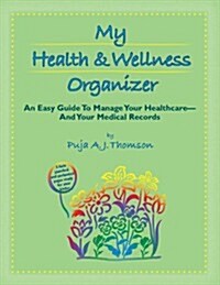 My Health & Wellness Organizer:An easy guide to manage your healthcare - and your medical records (Paperback, 1st)