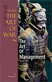 Sun Tzus The Art of War Plus The Art of Management (Hardcover, 1st Hardcover Ed)