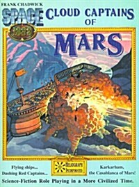 Cloud Captains of Mars & Conklins Atlas of the Worlds (Paperback)