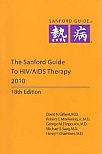 The Sanford Guide to HIV/AIDS Therapy (Paperback, 18 Poc)