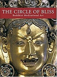 The Circle of Bliss (Hardcover)