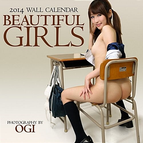 Beautiful Girls 2014 Wall Calendar (Calendar, Wal)