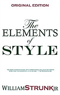 The Elements of Style (Hardcover)