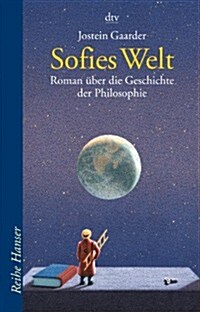 [중고] Sofies Welt (Taschenbuch)