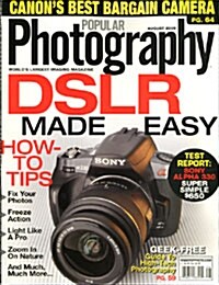 Popular Photography (월간 미국판): 2009년 08월호