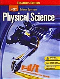 Holt Science Spectrum (Hardcover, Teachers Guide)