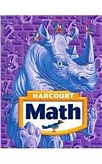 [중고] Harcourt School Publishers Math: Student Edition Grade 4 2004 (Hardcover, Student)