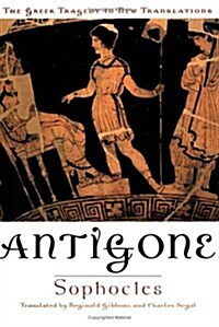 Antigone (Hardcover)