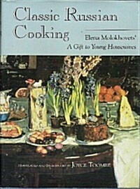 Classic Russian Cooking: Elena Molokhovets a Gift to Young Housewives (Indiana-Michigan Series in Russian & East European Studies) (Hardcover, Annotated)