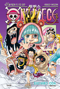 원피스 =One piece