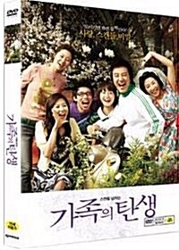 가족의 탄생. 1-2 표지이미지