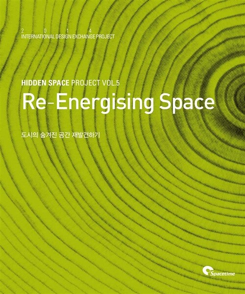 Re-Energising Space
