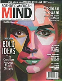 Scientific American Mind (격월간 미국판): 2014년 07월호