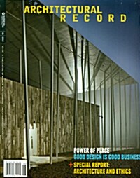 Architectural Record (월간 미국판): 2014년 06월호