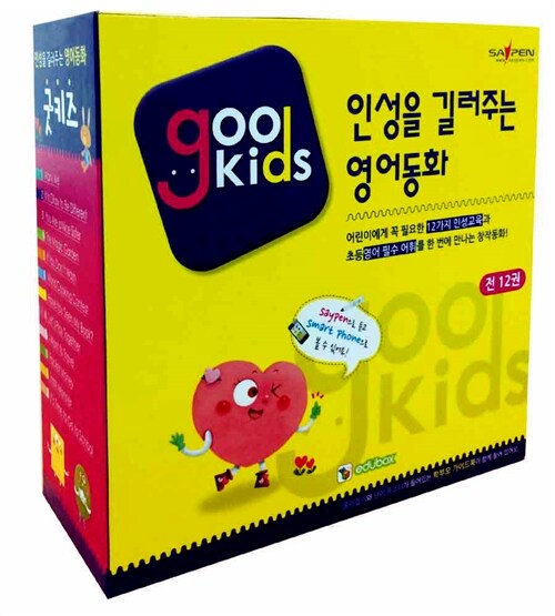 [중고] 인성을 길러주는 영어동화 Good Kids 세트 - 전12권