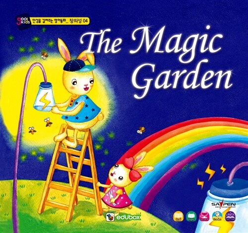 The Magic Garden