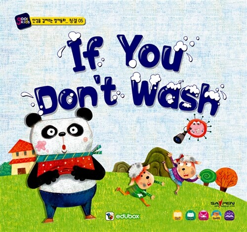 If You Dont Wash