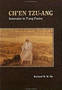 ChEn Tzu-Ang (Hardcover)