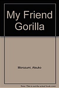 My Friend Gorilla (Hardcover)