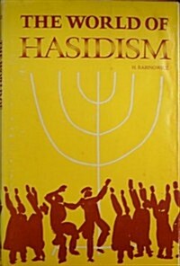 World of Hasidism (Paperback)