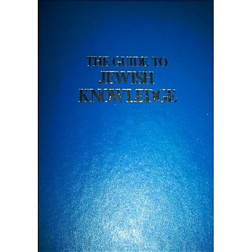 A Guide To Jewish Knowledge (Paperback)