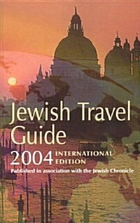 Jewish Travel Guide 2004 (Paperback)