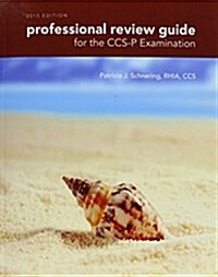 Professional Review Guide for the CCS-P Examination, 2015 Edition (Book Only) (Paperback)