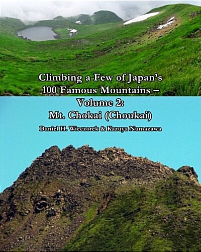 Climbing a Few of Japans 100 Famous Mountains - Volume 2: Mt. Chokai (Choukai) (Paperback)