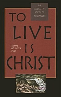 To Live Is Christ (Paperback)