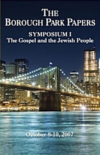 Borough Park Papers Symposium I: The Gospel and the Jewish People (Paperback)