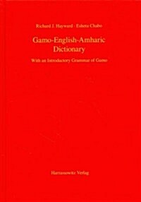Gamo-English-Amharic Dictionary with an Introductory Grammar of Gamo (Hardcover, 1., Aufl.)