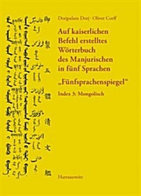 Auf Kaiserlichen Befehl Erstelltes Worterbuch Des Manjurischen in Funf Sprachen Funfsprachenspiegel: Index 3: Mongolisch (Paperback)