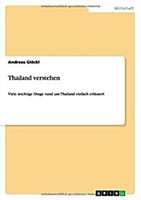 Thailand verstehen: Viele wichtige Dinge rund um Thailand einfach erl?tert (Paperback)