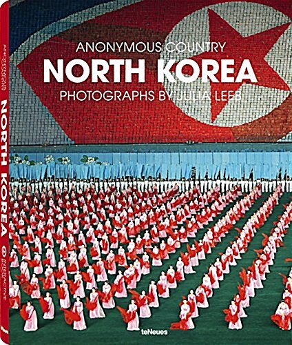 North Korea: Anonymous Country (Hardcover)