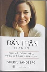 Lean in: Women, Work, and the Will to Lead (Paperback)