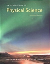 An Introduction to Physical Science (Paperback, 14, Revised)