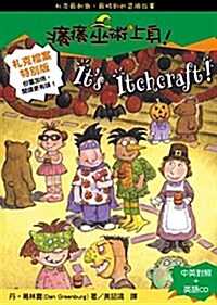 Zack Files 30: Its Itchcraft!: Superspecial (Paperback)