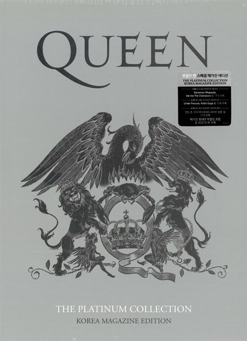 [중고] Queen - The Platinum Collection [3CD 코리아 매거진 에디션]