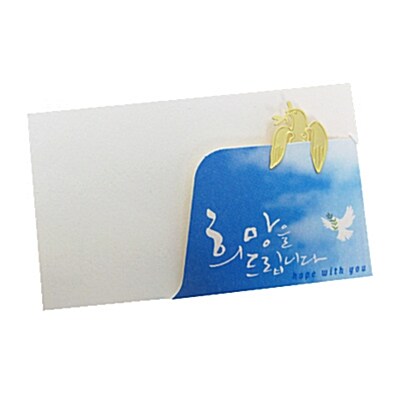 명함카드 폴더형 _ 비둘기 (50매 1세트)