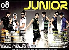 Junior 주니어 2009.8